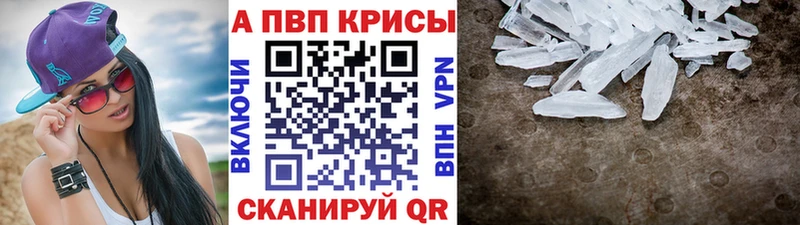 Где купить наркотики Дудинка Cocaine Амфетамин Каннабис A-PVP