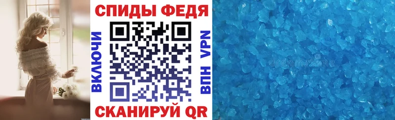закладка Дудинка Amphetamine Розовый
