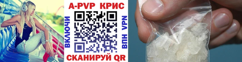 A-PVP Соль  Дудинка 
