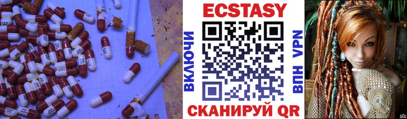 мега tor  Дудинка  Ecstasy Дубай 