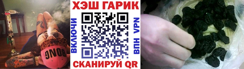 ГАШИШ hashish  цены наркотик  blacksprut ССЫЛКА  Дудинка 
