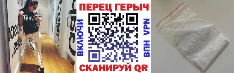 ГЕРОИН белый  Дудинка 