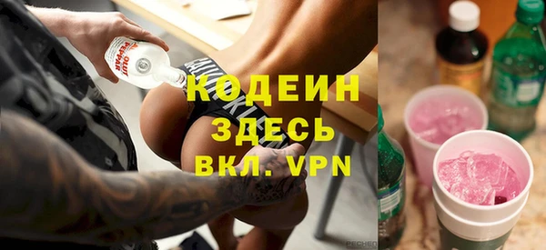 MESCALINE Алзамай