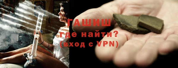 синтетический гашиш Алексеевка
