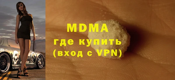 синтетический гашиш Алексеевка