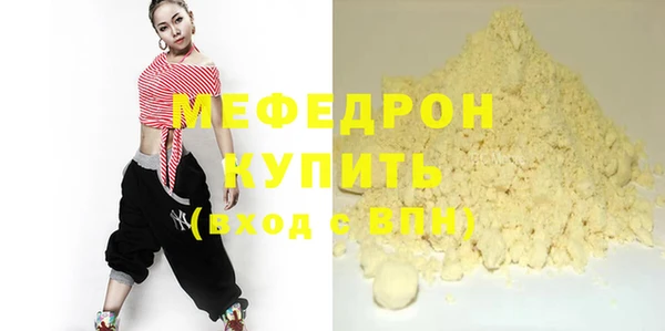 МДМА Медвежьегорск