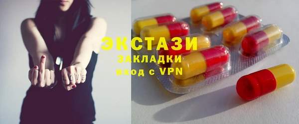 MESCALINE Алзамай