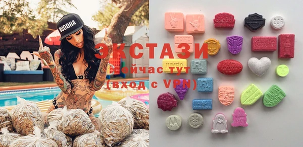 синтетический гашиш Алексеевка