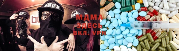 синтетический гашиш Алексеевка