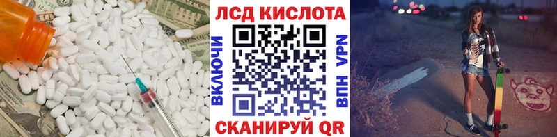 ЛСД экстази кислота Дудинка