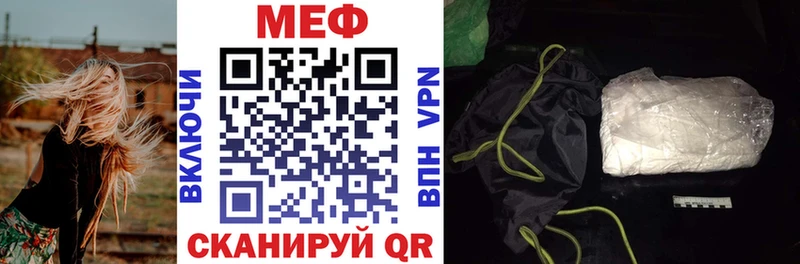 МЯУ-МЯУ 4 MMC  хочу   Дудинка 