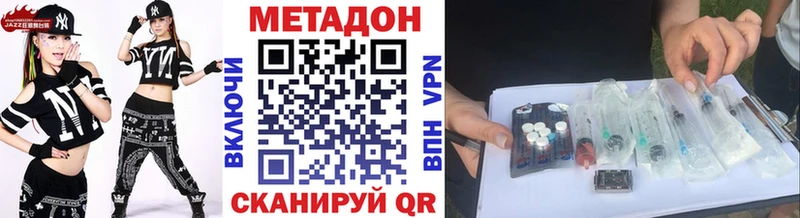 МЕТАДОН мёд  Дудинка 
