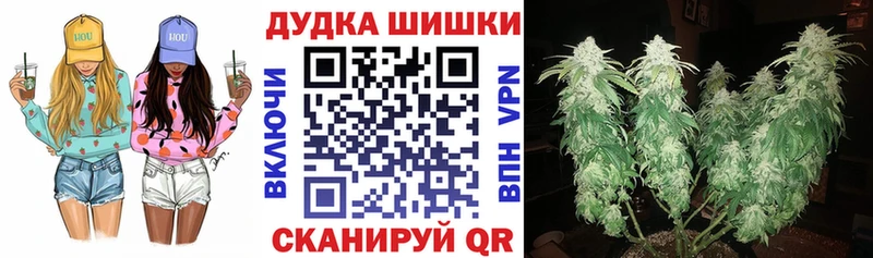 Каннабис LSD WEED Дудинка